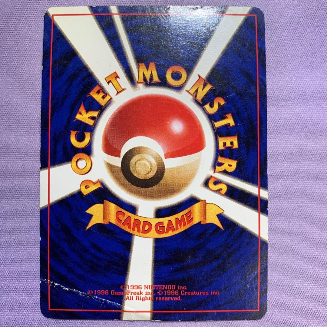 P7156 ANAスペシャル 旧裏 6枚セット