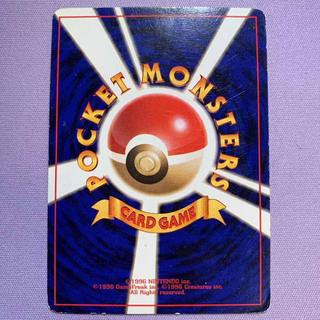 P7156 ANAスペシャル 旧裏 6枚セット