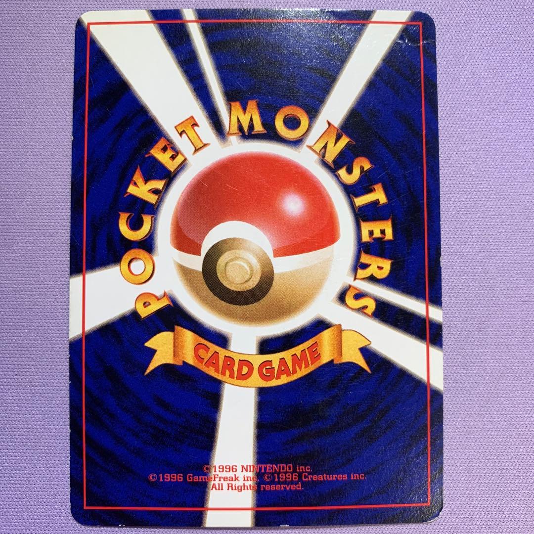 P7156 ANAスペシャル 旧裏 6枚セット