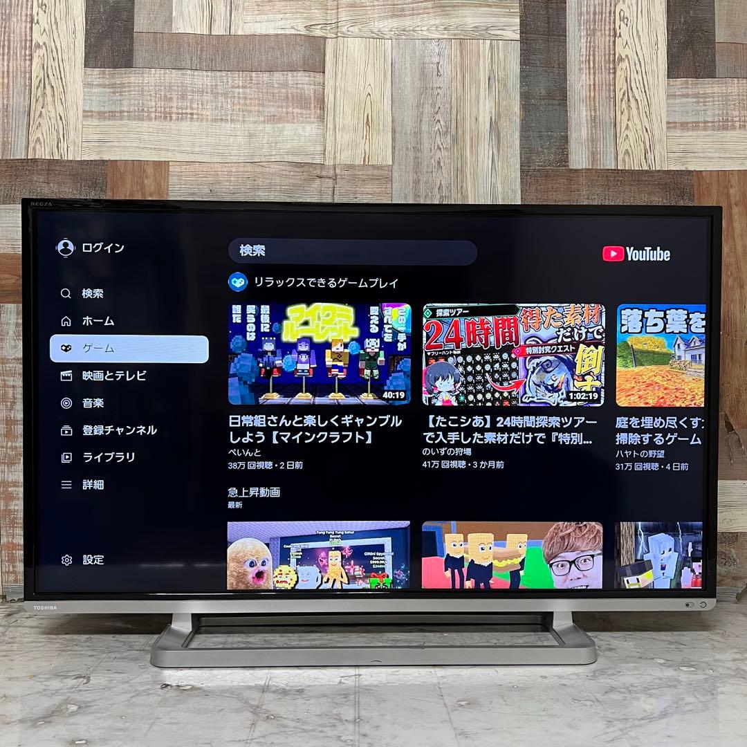 即日受渡❣️全国送料込東芝40型液晶テレビYouTube視聴可Wチューナー搭載