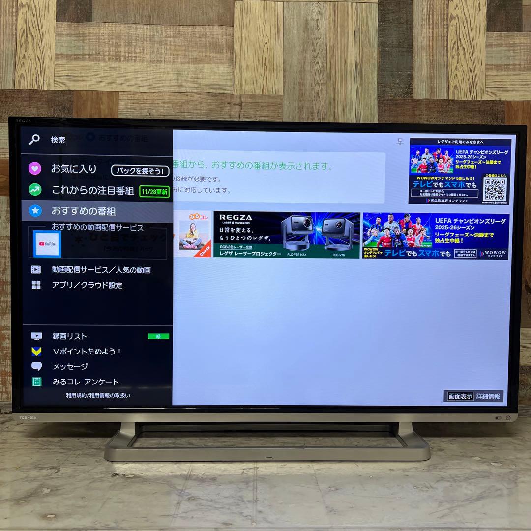 即日受渡❣️全国送料込東芝40型液晶テレビYouTube視聴可Wチューナー搭載