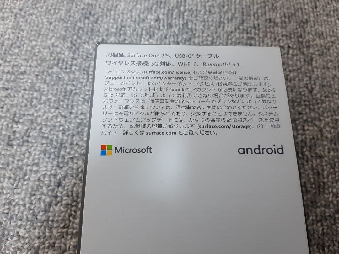 Microsoft Surface Duo 2 256GB Obsidian 黒