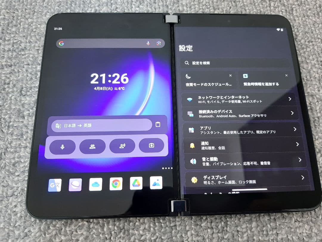 Microsoft Surface Duo 2 256GB Obsidian 黒
