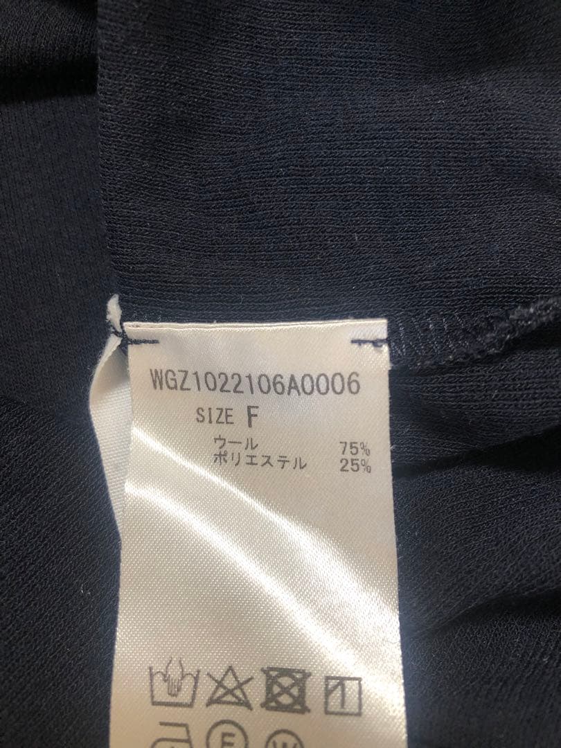 【ウィムガゼット】長谷川京子さんコラボ シアータートル