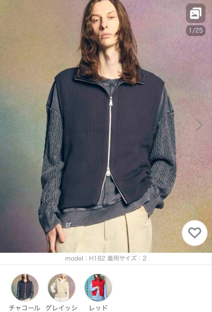 【未使用】【MAISON SPECIAL】ドライバーズニットベスト