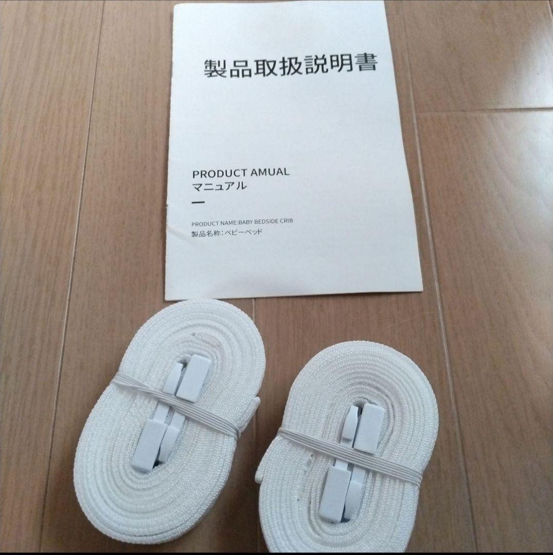 ★美品★おまけ付き　HZDMJ ベビーベッド