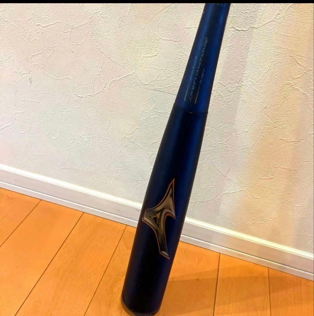 ビヨンドマックス レガシー 83cm ネイビー トップバランス