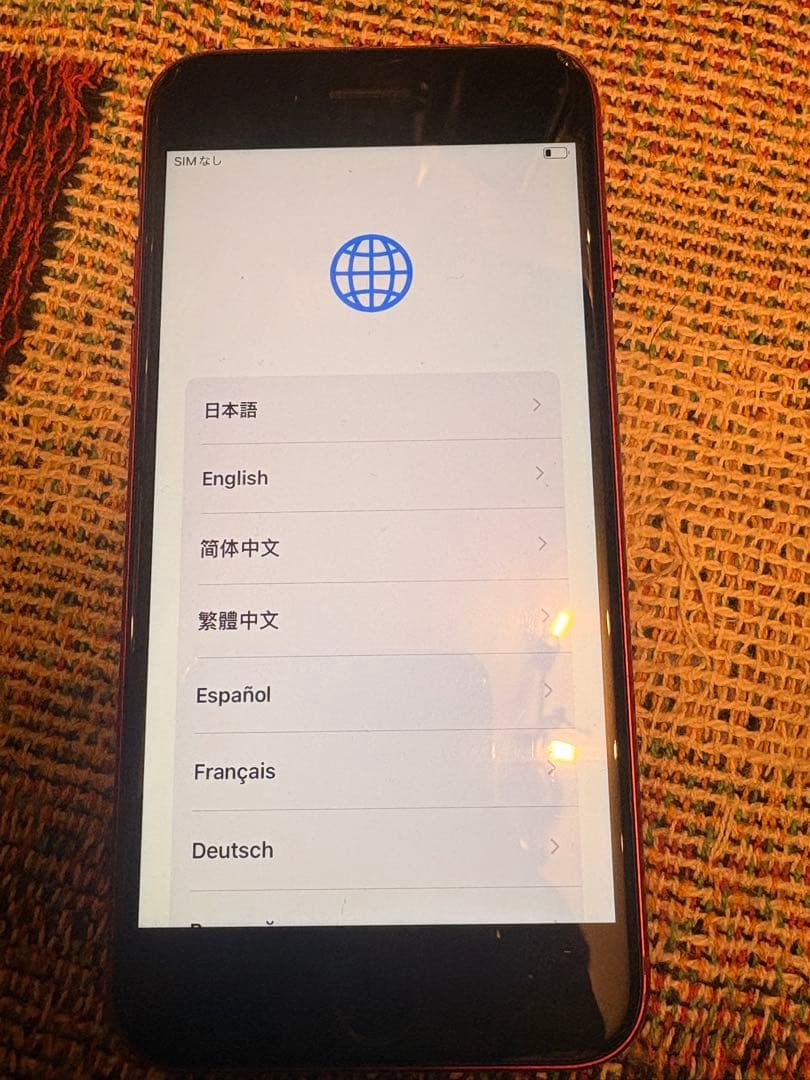 iPhone13 iPhoneSE2 セット