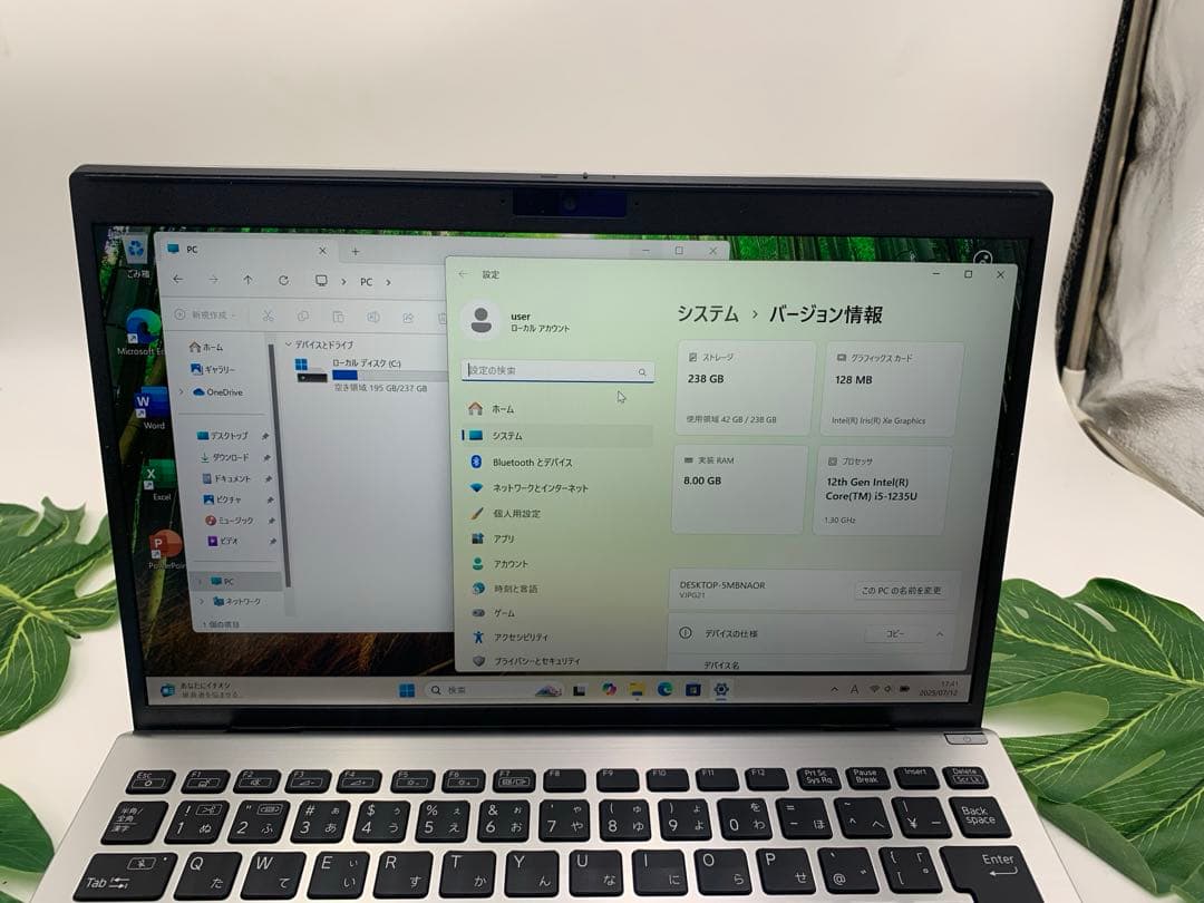 VAIO Pro PG VJPG21 12世代Core i5 8GB