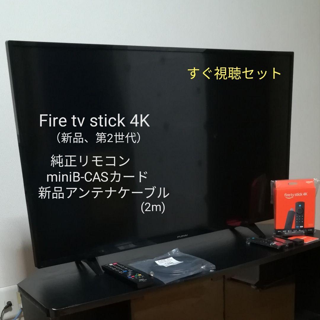 【期間限定／Fire tv stick 4Kセット】43型液晶テレビ