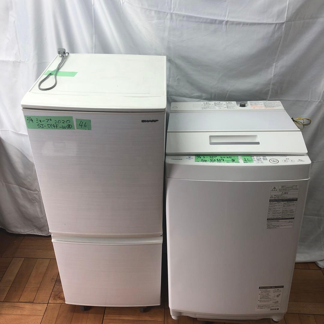 【新生活応援セット】まとめ売り 一人暮らし 家電2点セット 家電セット