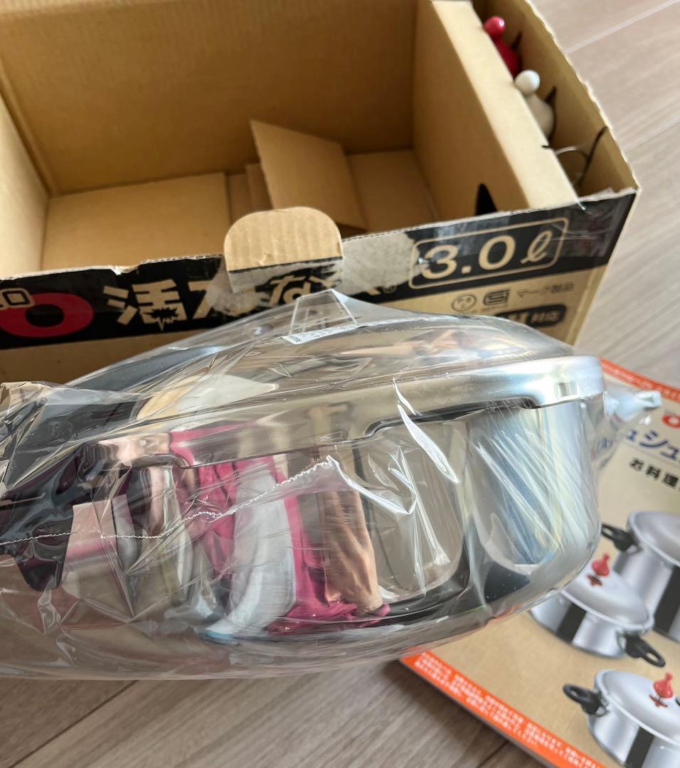 新品未使用 アサヒ軽金属工業 活力鍋