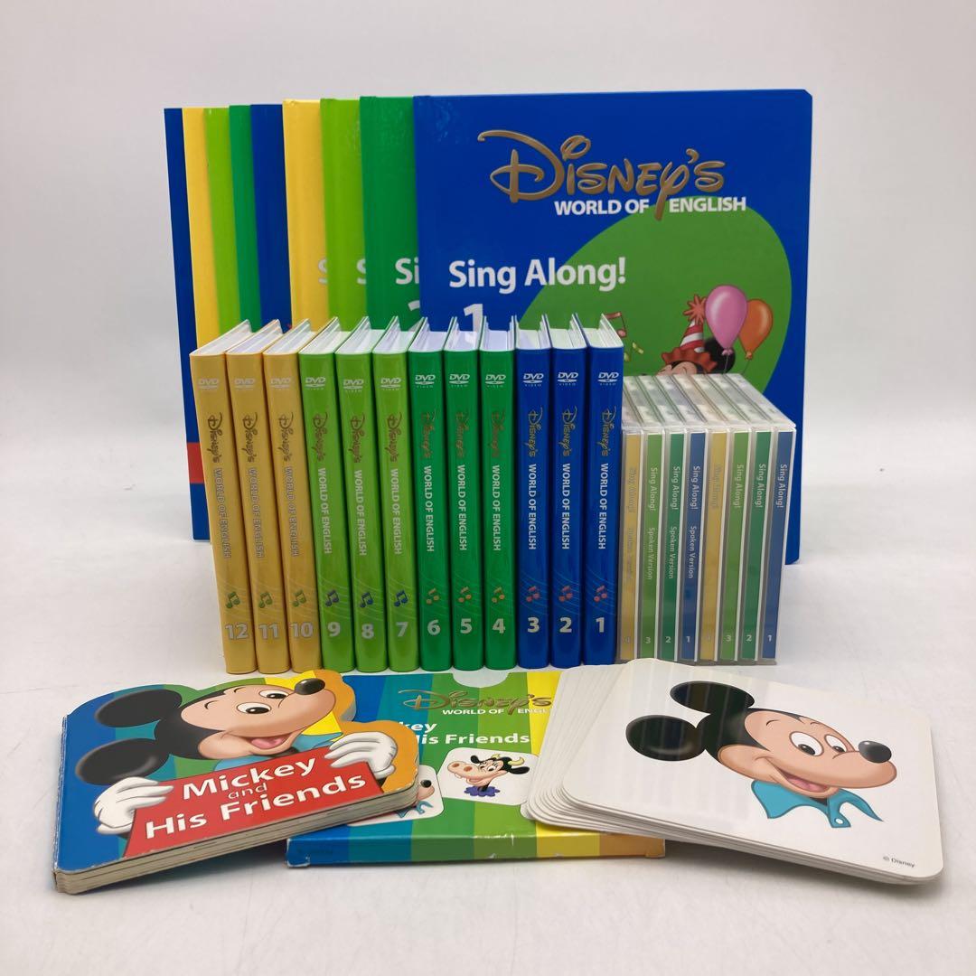 【特別価格】シングアロング　新子役DVD　ディズニー英語　DWE　606726