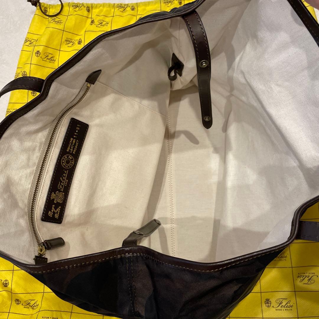 yachann1209フェリージメンズトートナイロン迷彩(ダークブラウン)