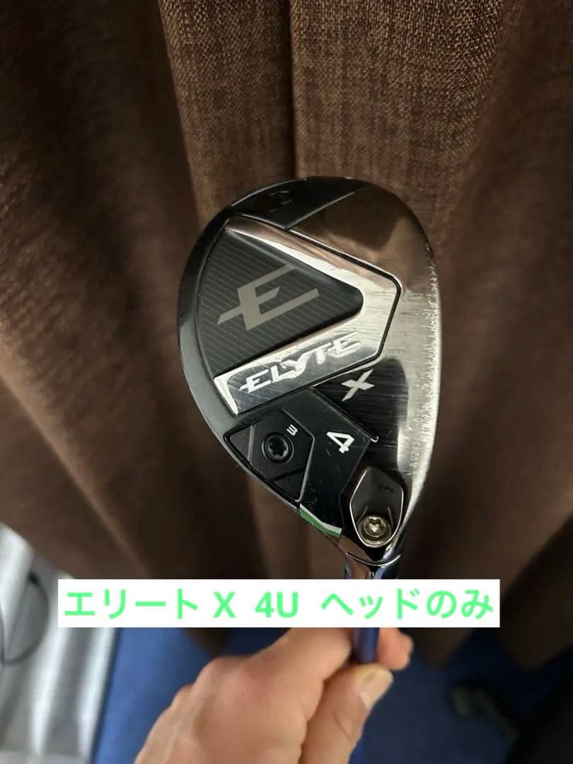 Callaway ELYTE X 4U 21° ユーティリティ　ヘッドのみ