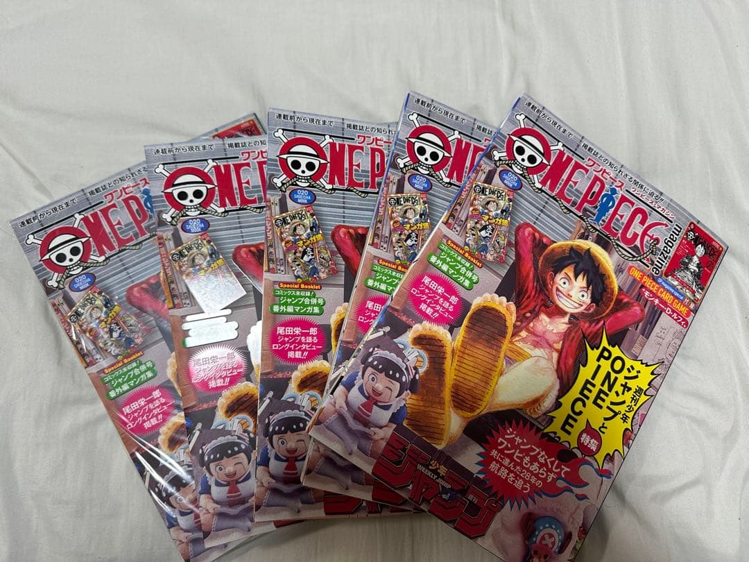 ワンピースマガジン　20号 モンキー・D・ルフィ、付録付き　5セット