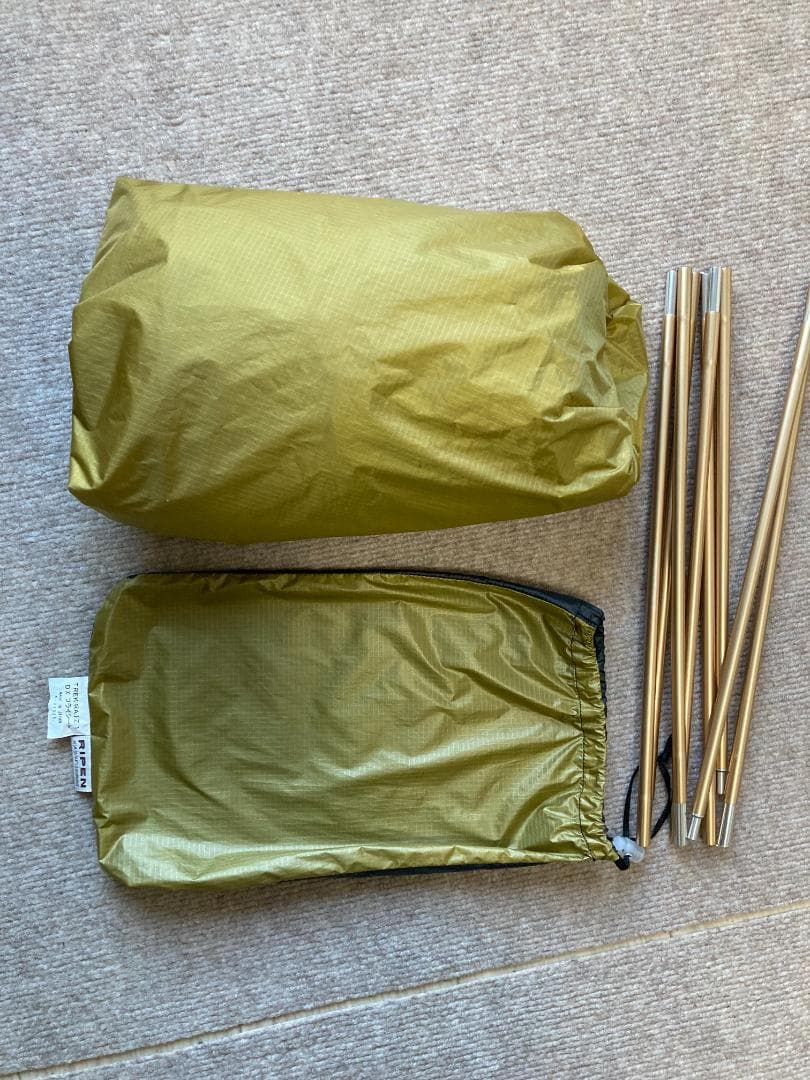 アライテント　トレックライズ1用　DXフライシート