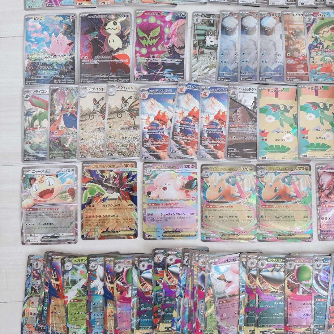 t*m様 ポケモンカード 引退品 ポケカ SAR MA AR SR RR R 汎