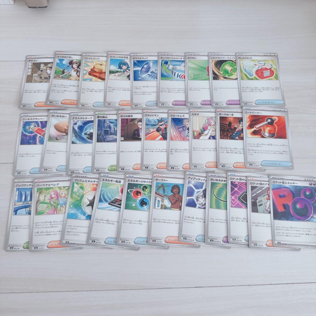 t*m様 ポケモンカード 引退品 ポケカ SAR MA AR SR RR R 汎