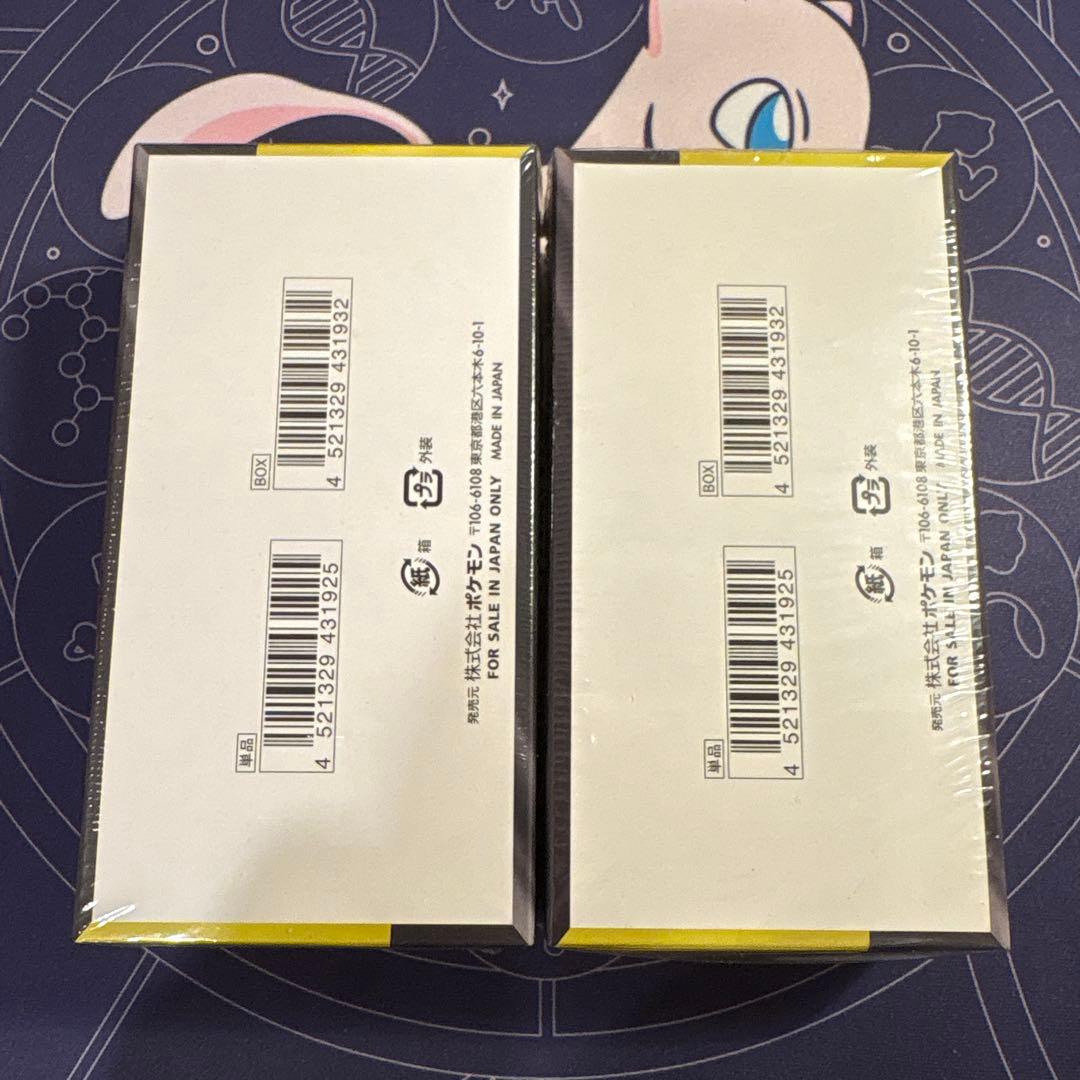 ポケモンカードゲーム MEGAドリームex シュリンク付き 2box