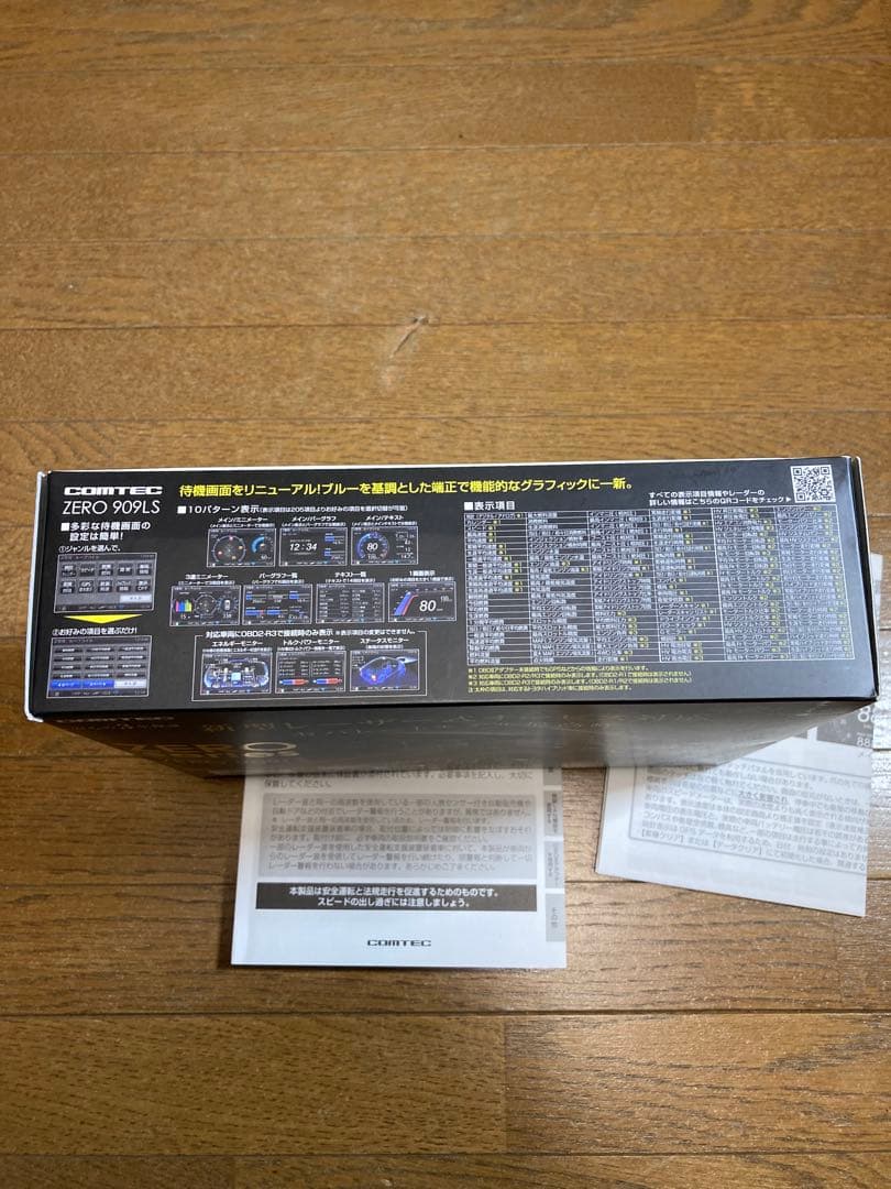 【最終価格】コムテック　ZERO909LS 　OBD2-R2　セット