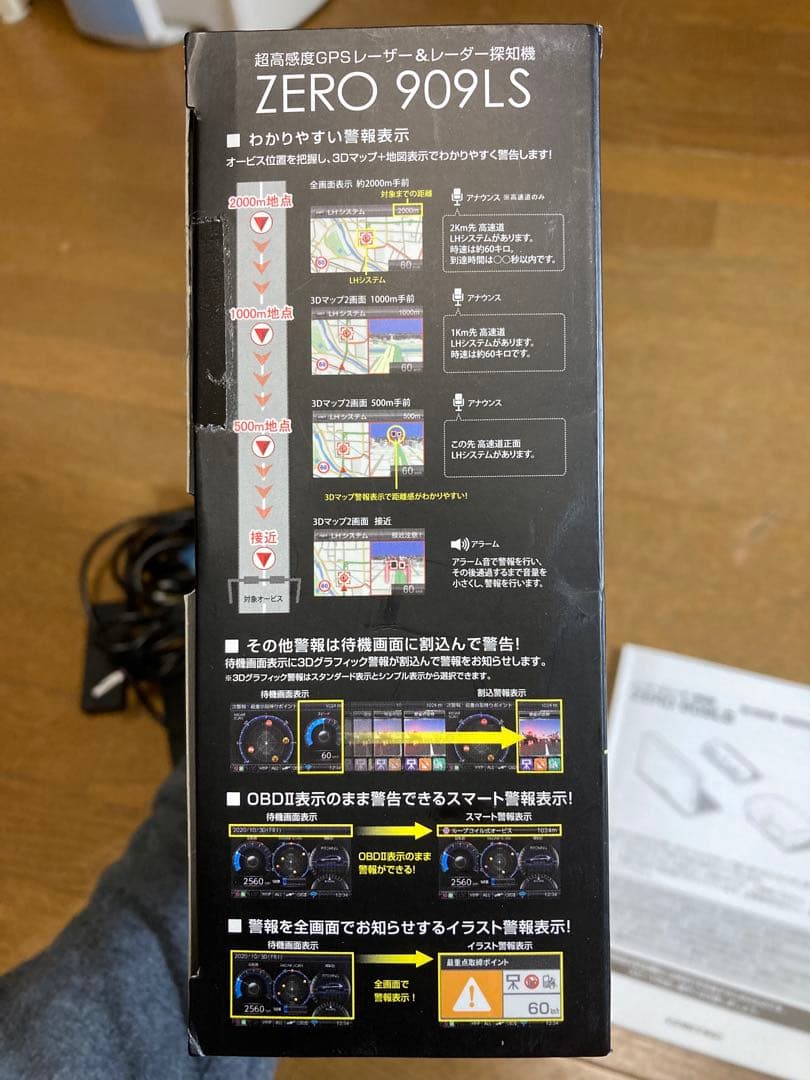 【最終価格】コムテック　ZERO909LS 　OBD2-R2　セット