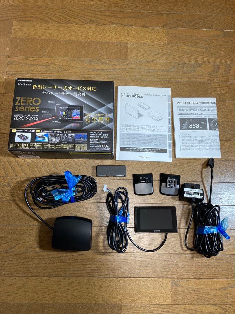【最終価格】コムテック　ZERO909LS 　OBD2-R2　セット