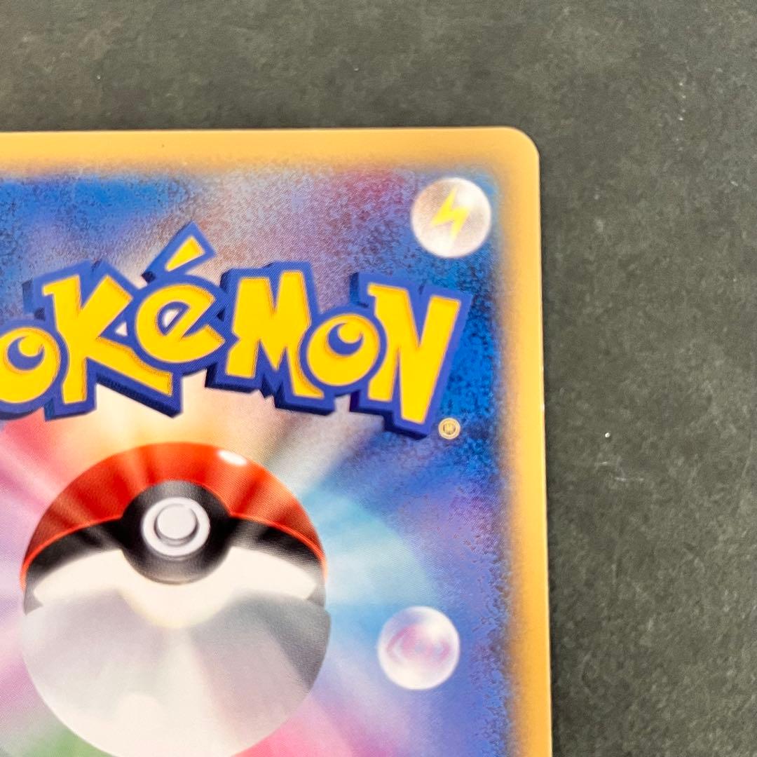 カイリューex δ ☆ 拡張パック 004/068 美品 レア