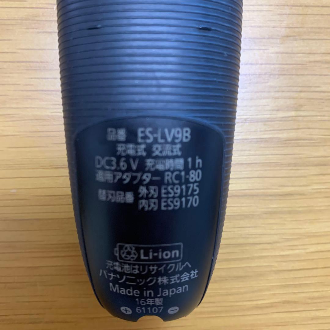 Panasonic ES-LV9B電気シェーバー、シルバー