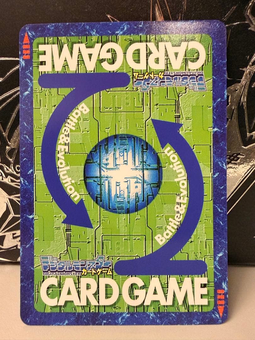 【Reシリーズ】No.138 オメガモン