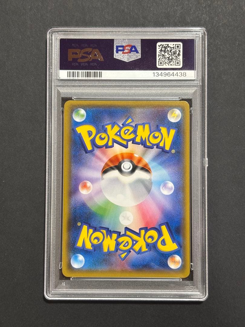 ひかるホウオウ プロモ[SM-P 083]