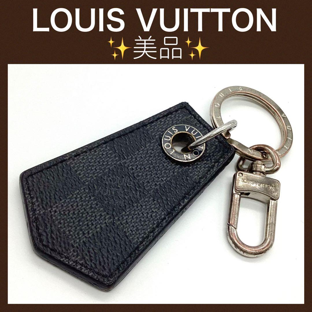 ⭐️美品⭐️ルイヴィトン　アンシャッペ　キーホルダー　メンズ　レディース　男女共用