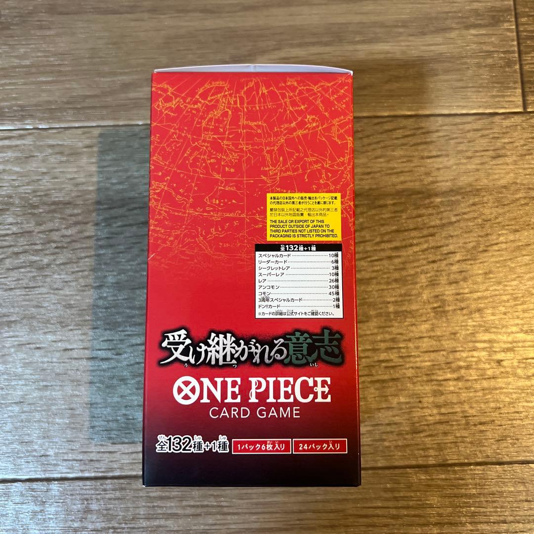 ONE PIECE CARD GAME 受け継がれる意志