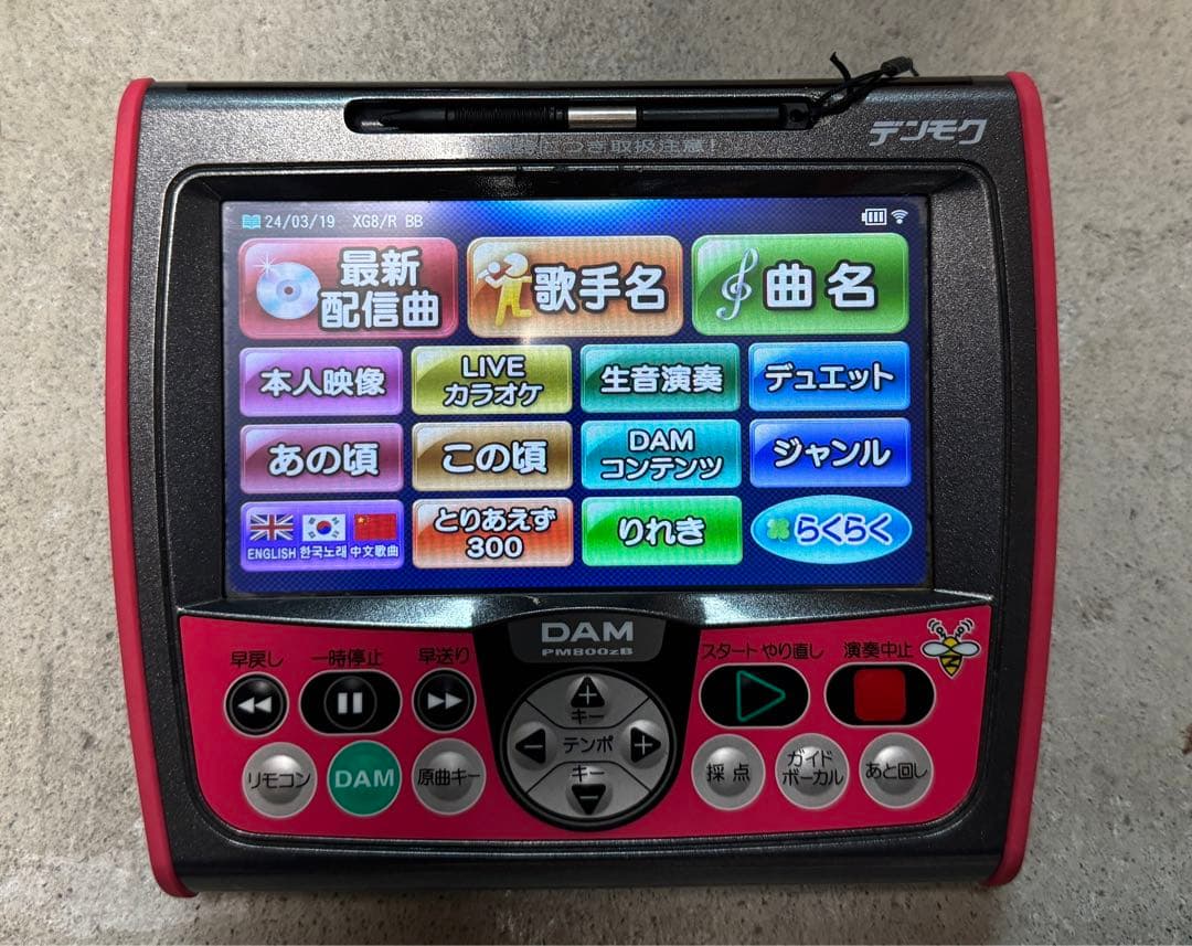DAM 800zb デンモク リモコン ダム 1 カラオケ