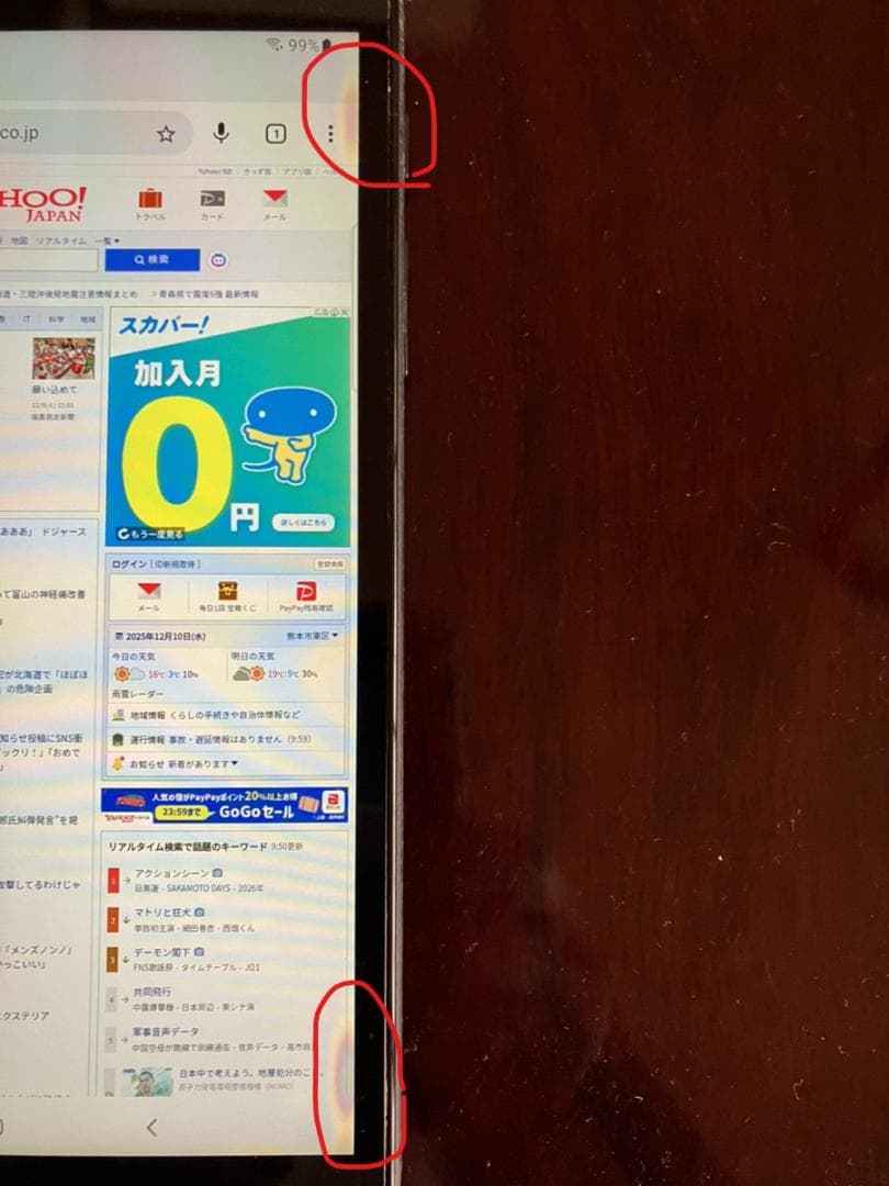 サムスン Galaxy Tab A 8.0 with S Pen SM-P200