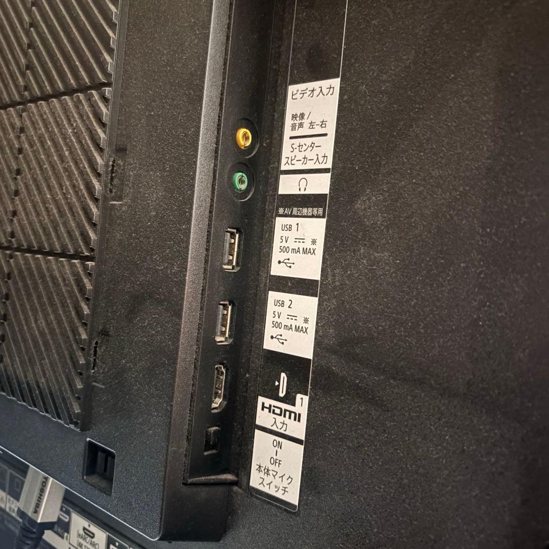 ソニー テレビ 75 ブラビア XRJ-75X95J 壁掛け ジャンク リモコン