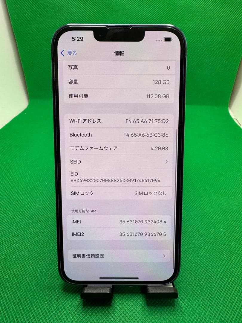 4084 IPHONE 13 PRO 128GB SIM フリー