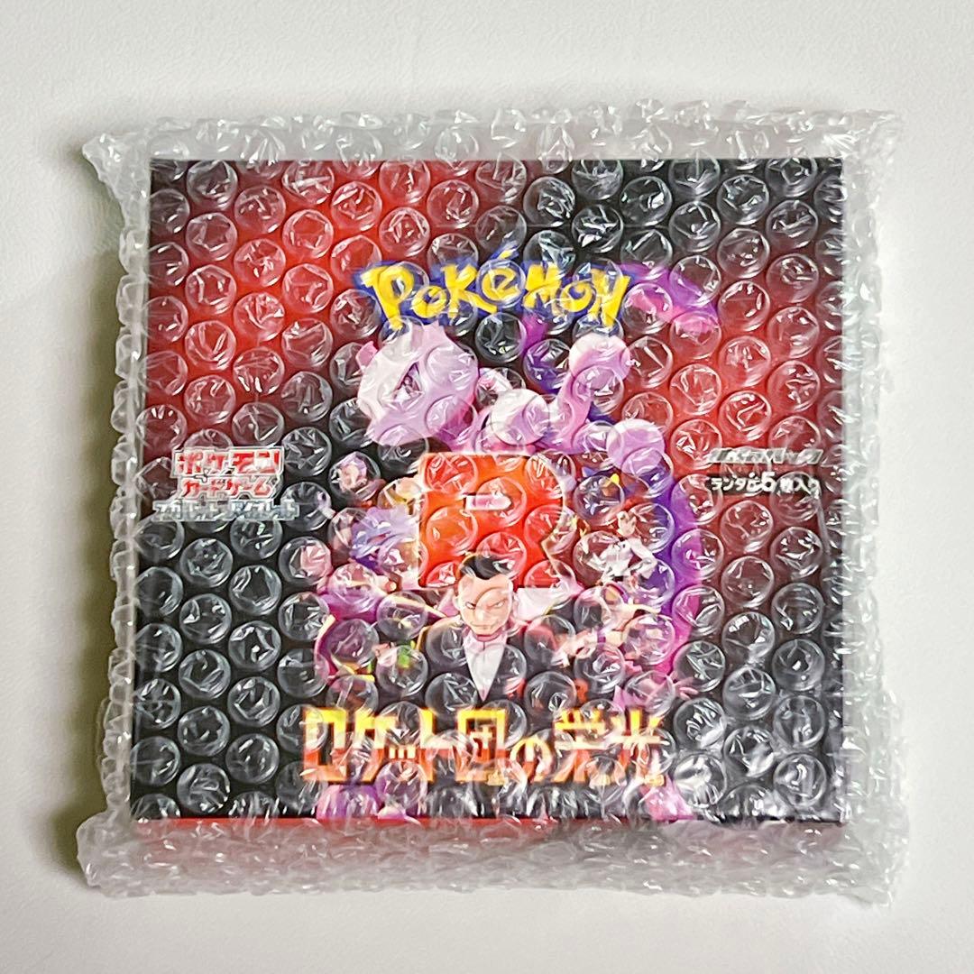 即日発送！ポケモンカードゲーム ロケット団の栄光 1BOX シュリンク付き
