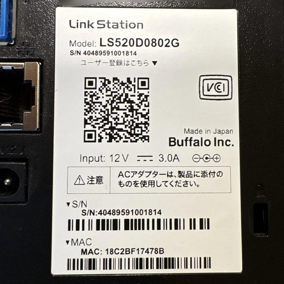 カワセミネットワークハードディスク　BAFFALO LS520D0802G