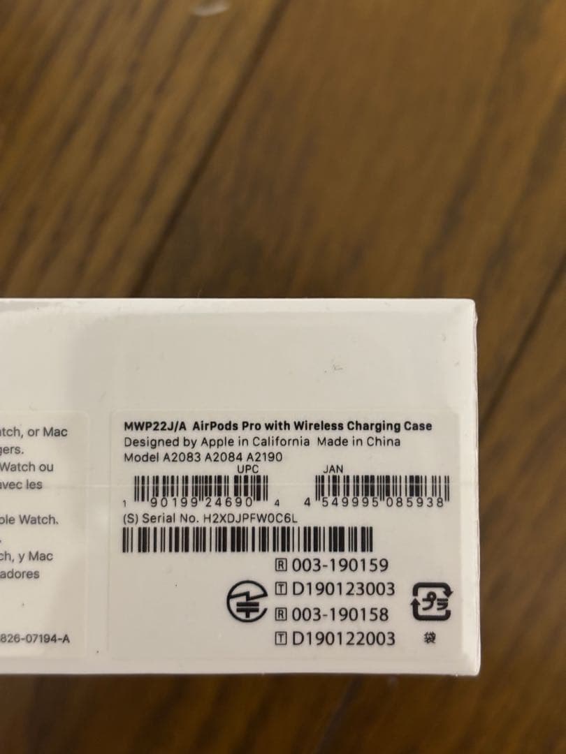 新品未開封　AirPods Pro 第1世代