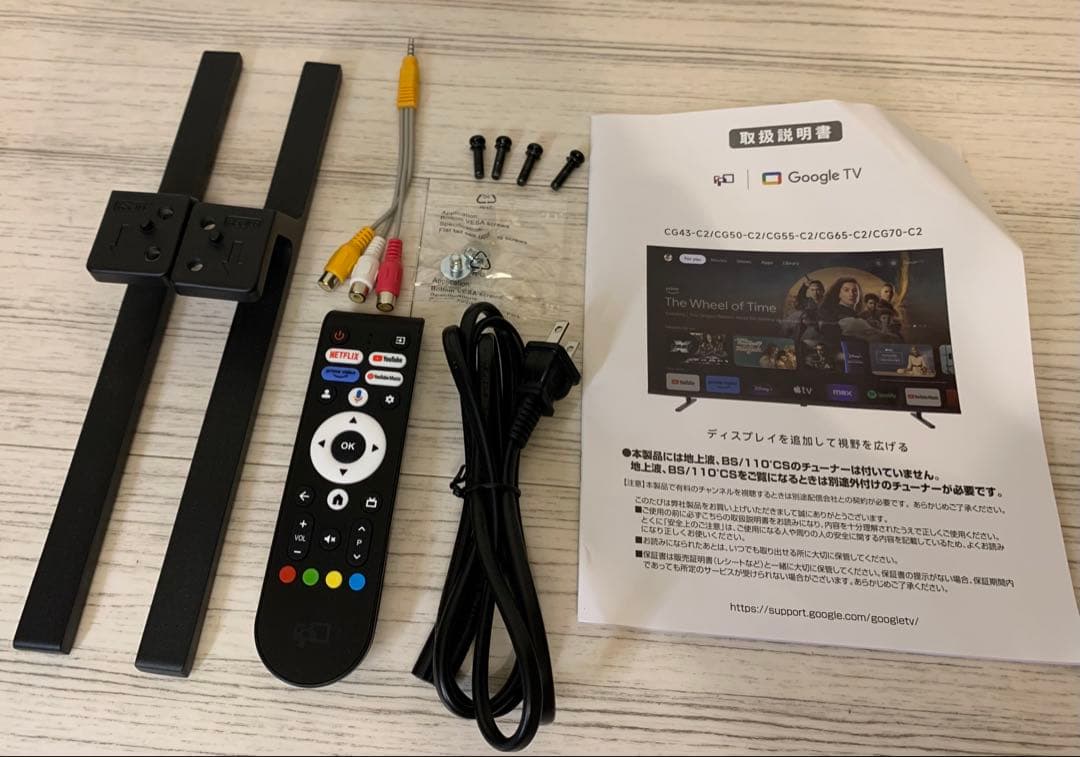 2024年 FPD テレビ 55インチ 4K Google TV
