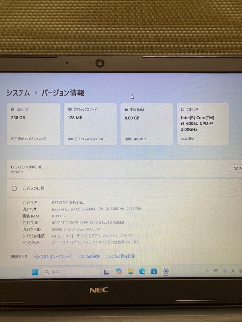 中古ノートパソコン　NEC VersaPro〔メモ 1〕
