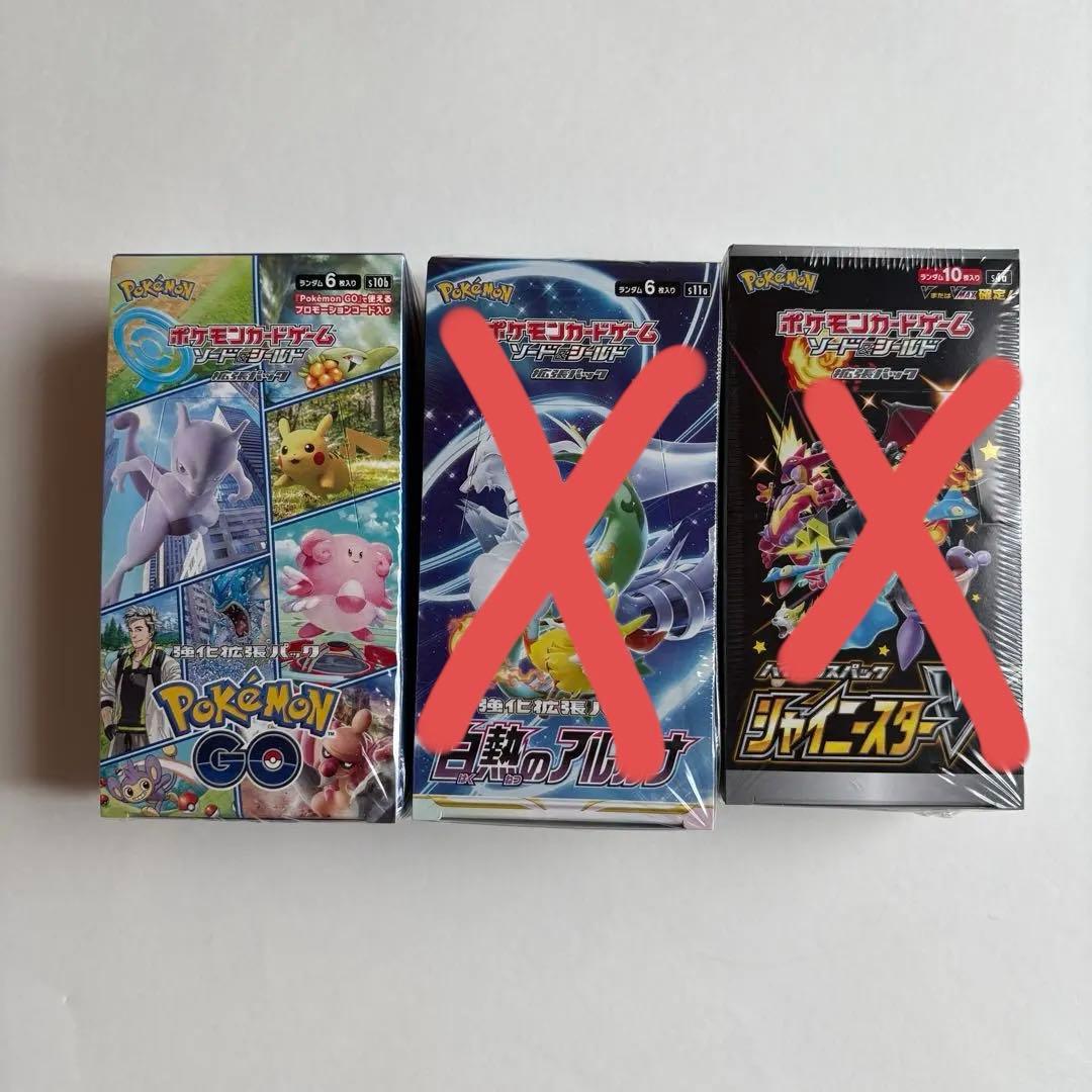 未開封シュリンク付き ポケモンGO BOX