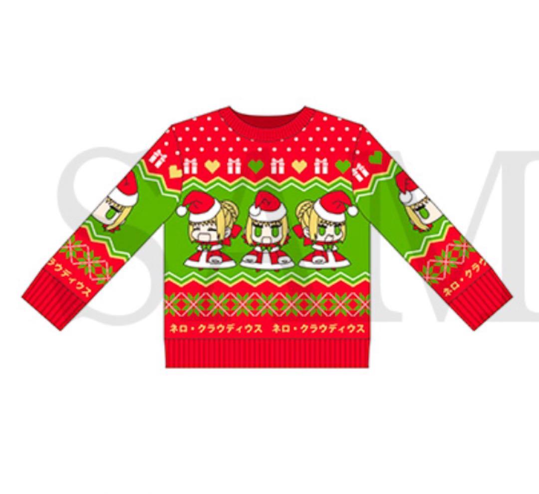ワダアルコ展 セイバーサンタのクリスマスセーター Lサイズ ネロ・クラウディウス