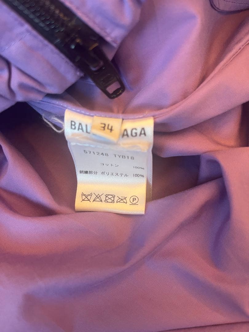 【値下不可】BALENCIAGA ジャケット　34