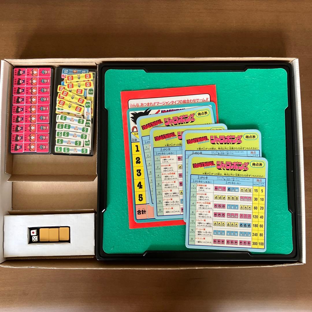 ドラゴンボール　ジャラポンゲーム　ドンジャラ　希少　麻雀　DRAGON BALL