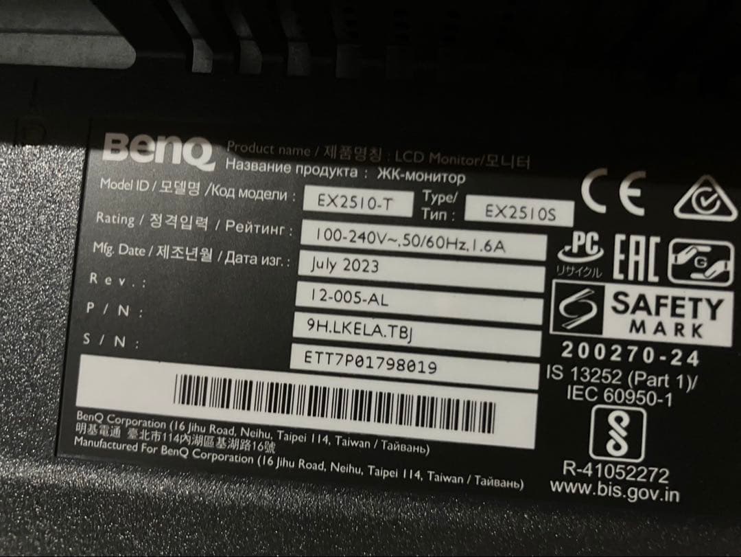 モニター、モニターアームセットBenQ MOBIUZ EX2510S