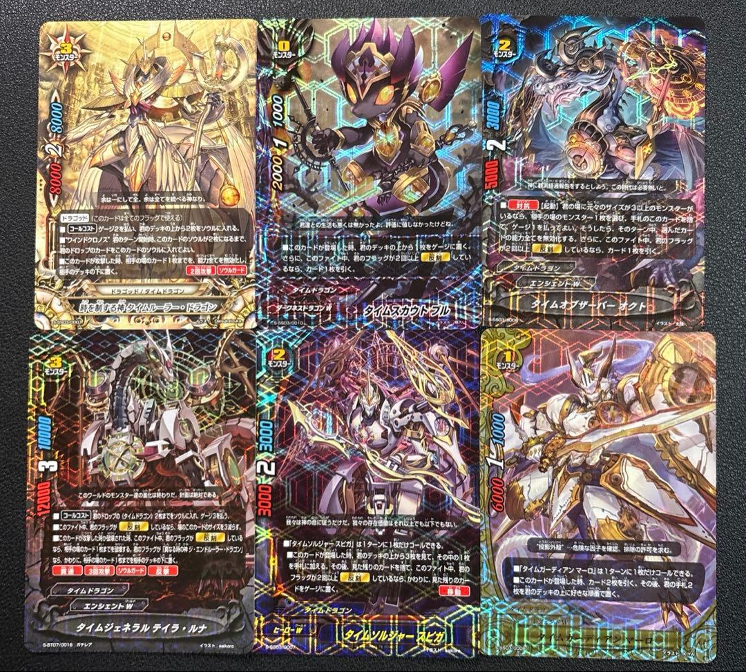 バディファイト　ゴッドクロック　タイムドラゴン　デッキ