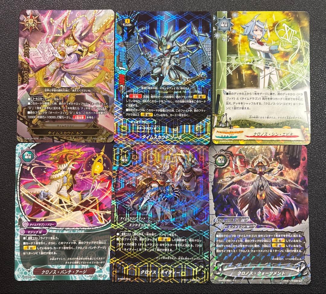 バディファイト　ゴッドクロック　タイムドラゴン　デッキ