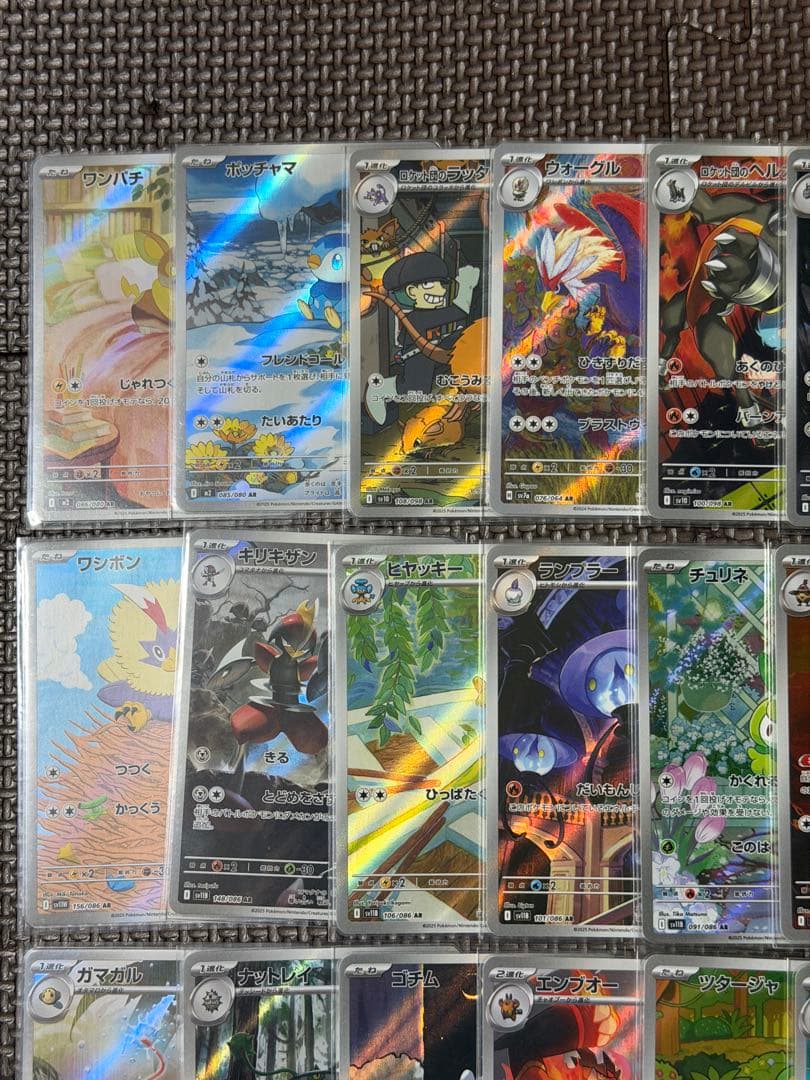 まとめ売り ar 40枚